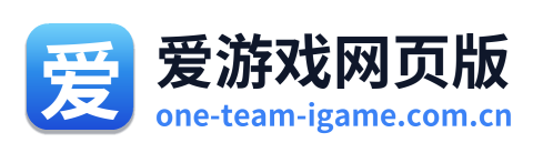 爱游戏网页版 Logo
